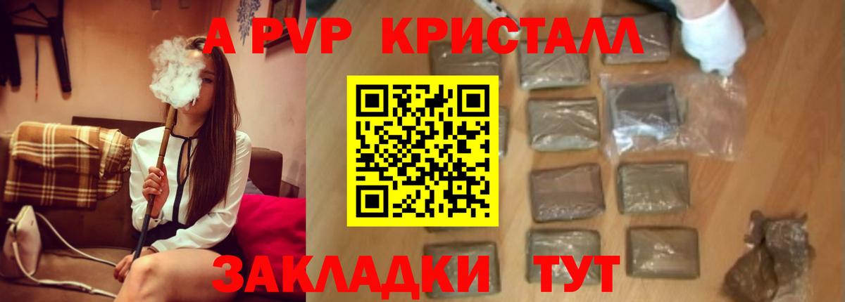 А ПВП Соль Нефтекумск