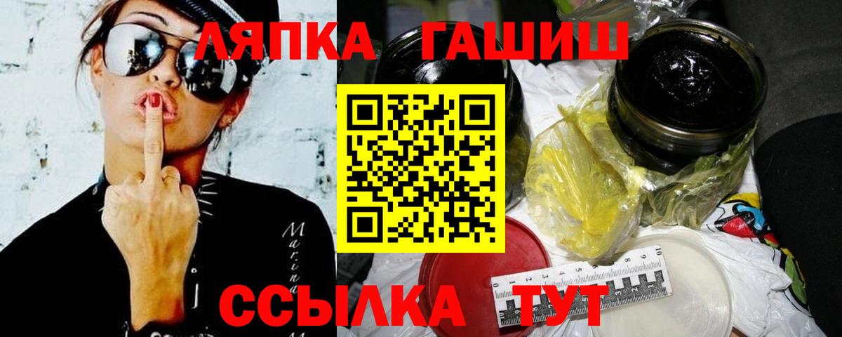 Гашиш 40% ТГК Нефтекумск