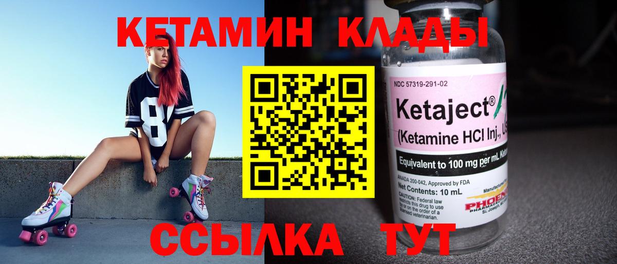 КЕТАМИН VHQ  MEGA tor  Нефтекумск  Вход с VPN 