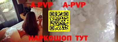 каннабис Ставрополь