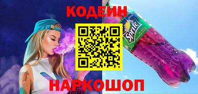 каннабис Ставрополь