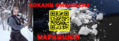 бутират Старая Купавна