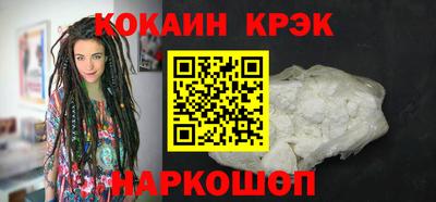 каннабис Ставрополь