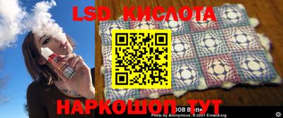 каннабис Ставрополь