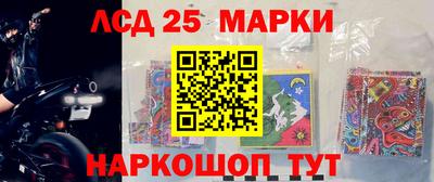 бутират Старая Купавна