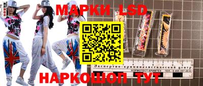 каннабис Ставрополь