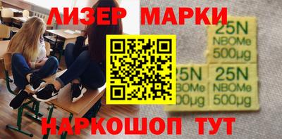 каннабис Ставрополь