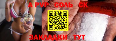 бутират Старая Купавна