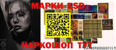 каннабис Ставрополь