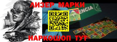 бутират Старая Купавна