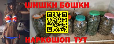 бутират Старая Купавна