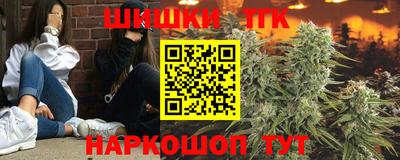 каннабис Ставрополь