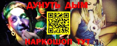 бутират Старая Купавна