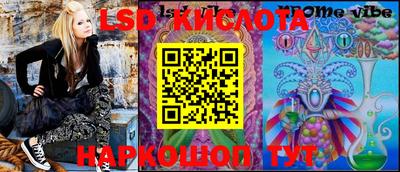 бутират Старая Купавна