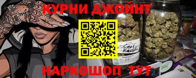 бутират Старая Купавна