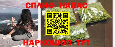 каннабис Ставрополь