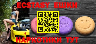 каннабис Ставрополь