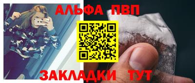 каннабис Ставрополь