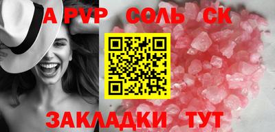 бутират Старая Купавна