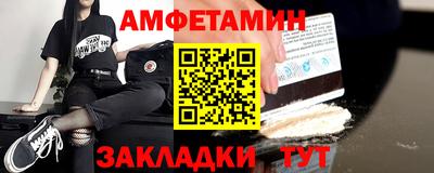 бутират Старая Купавна
