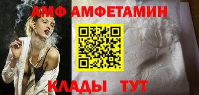 бутират Старая Купавна