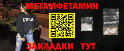каннабис Ставрополь