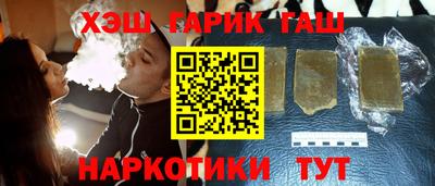 бутират Старая Купавна