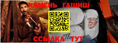 бутират Старая Купавна