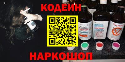 бутират Старая Купавна