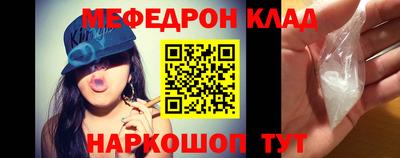 каннабис Ставрополь