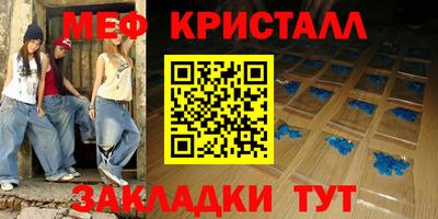бутират Старая Купавна