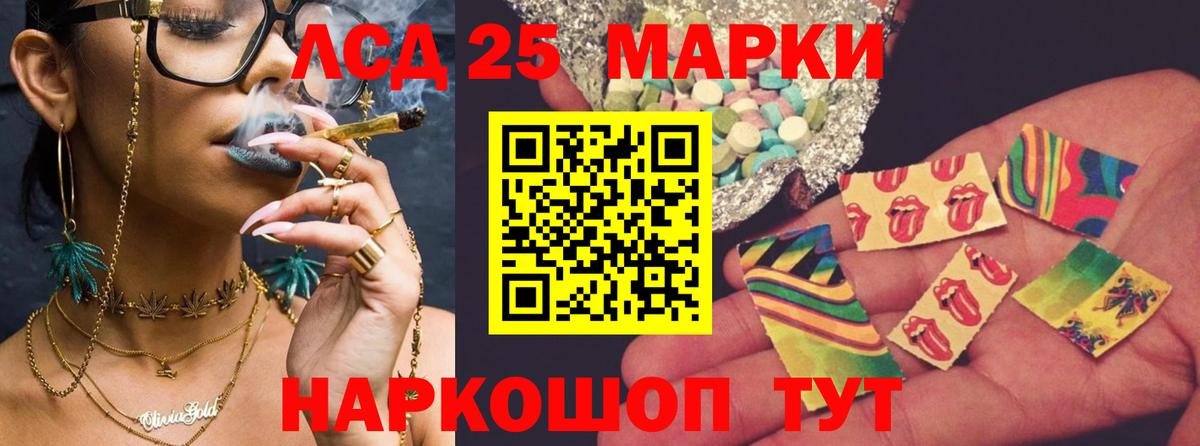Нефтекумск  Лсд 25 экстази кислота  ЛСД экстази  Вход с VPN  LSD-25 экстази ecstasy 