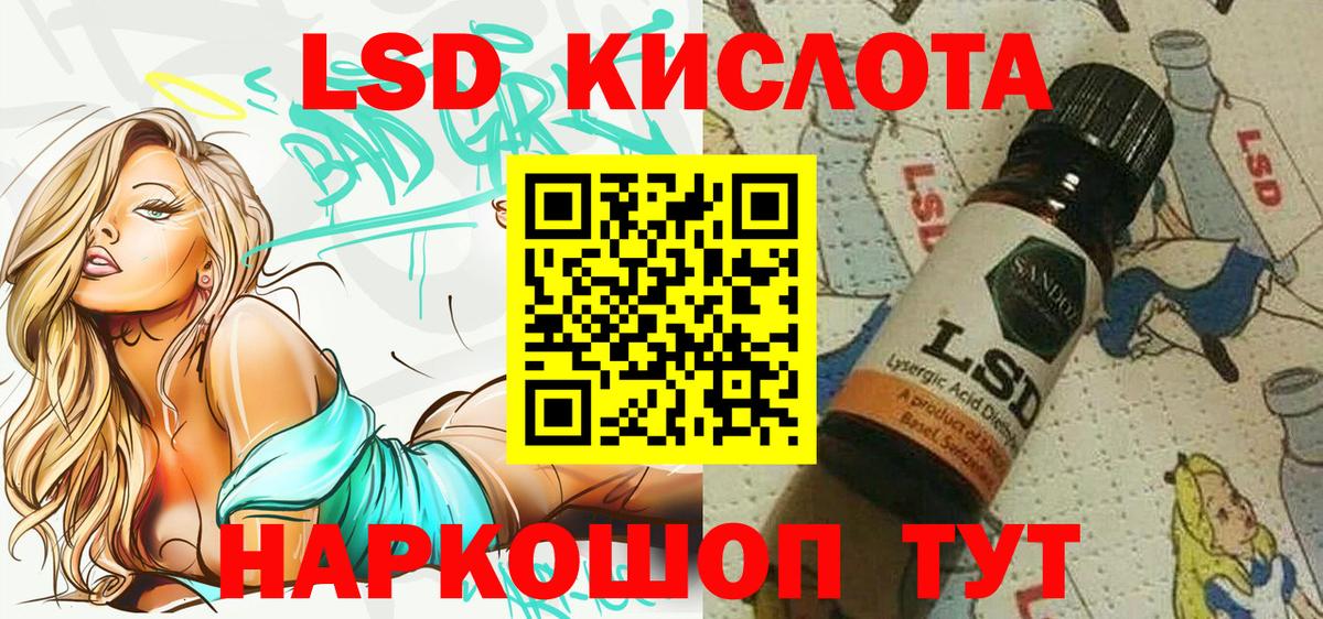 Наркотические марки 1500мкг  Вход с VPN  Наркотические марки 1500мкг  Марки NBOMe  Нефтекумск 