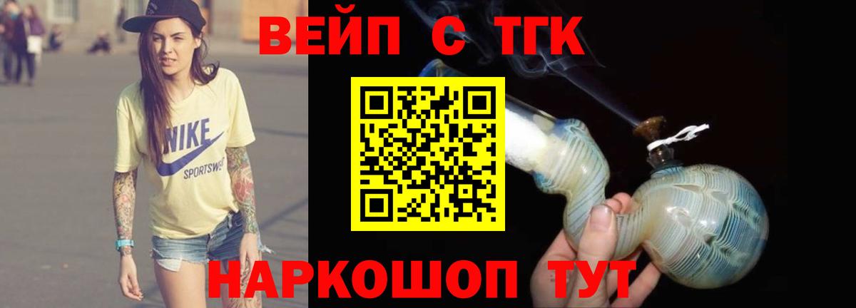 Дистиллят ТГК THC oil  закладка  Вход с VPN  Нефтекумск    вход  Дистиллят ТГК гашишное масло 