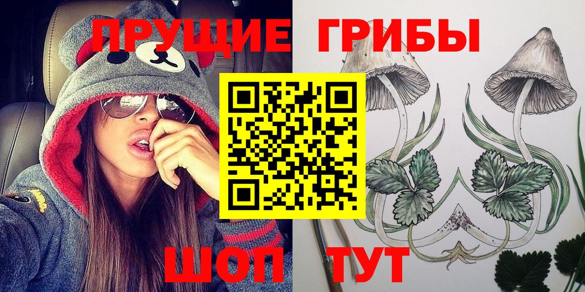 Галлюциногенные грибы MAGIC MUSHROOMS Нефтекумск