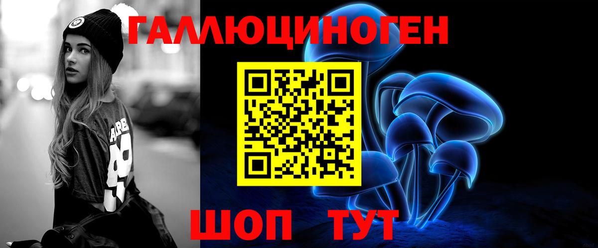 Галлюциногенные грибы прущие грибы  Вход с VPN  Нефтекумск  Галлюциногенные грибы Cubensis 