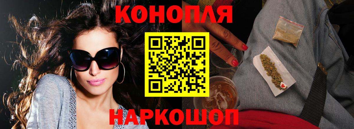 Бошки марихуана LSD WEED Нефтекумск
