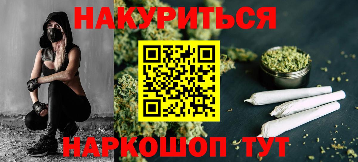 Бошки марихуана MAZAR  Вход с VPN  Бошки Шишки MAZAR  Нефтекумск  Конопля Ganja 